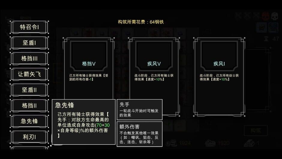 Скриншот 8 из Dungeon No Dungeon: Tyrant's Endgame