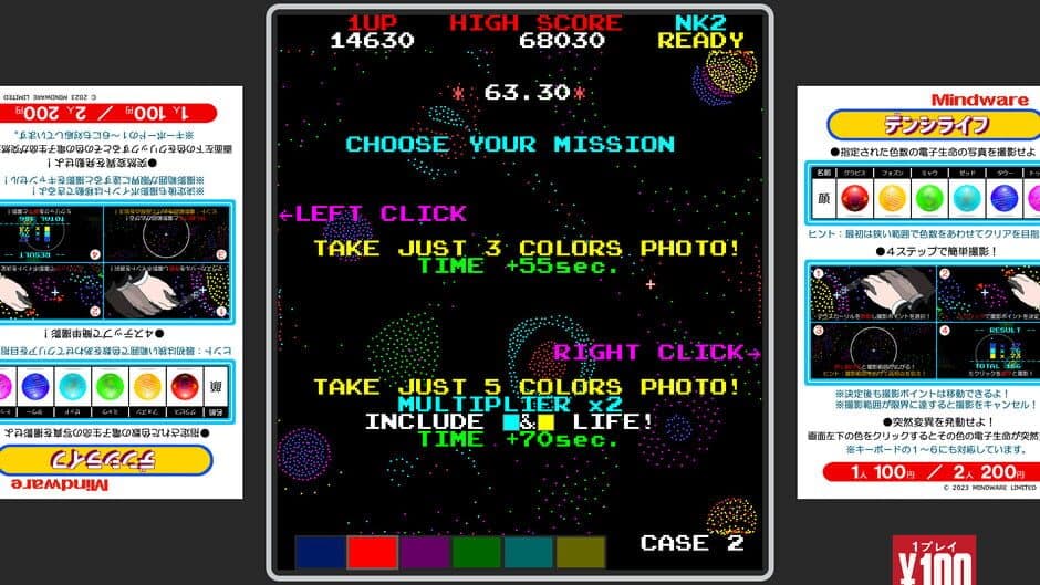 Скриншот 4 из D Life