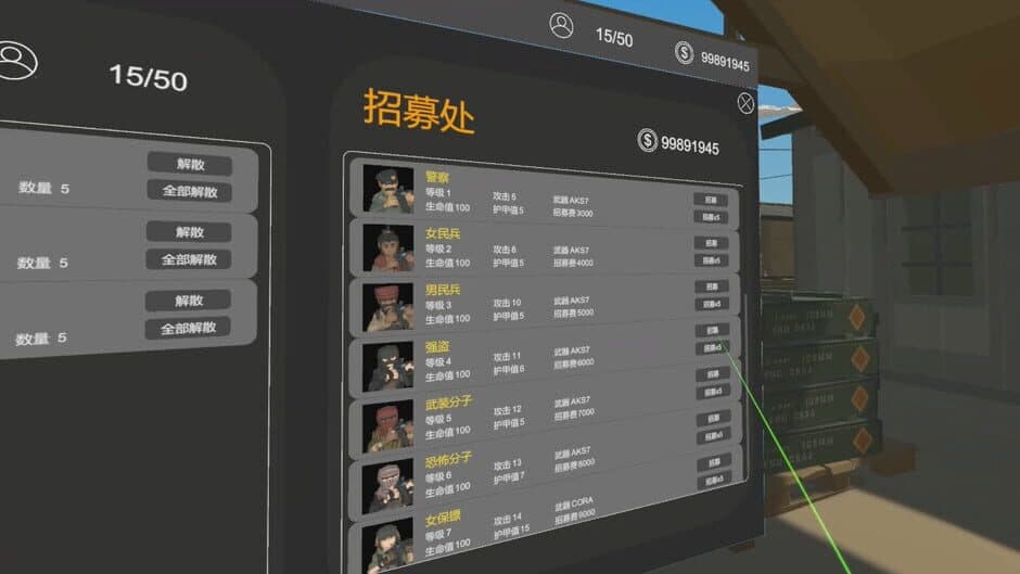 Скриншот 5 из Revolt Legion VR