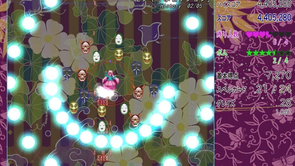 Скриншот 5 из Hata Kokoro Danmarku-ren