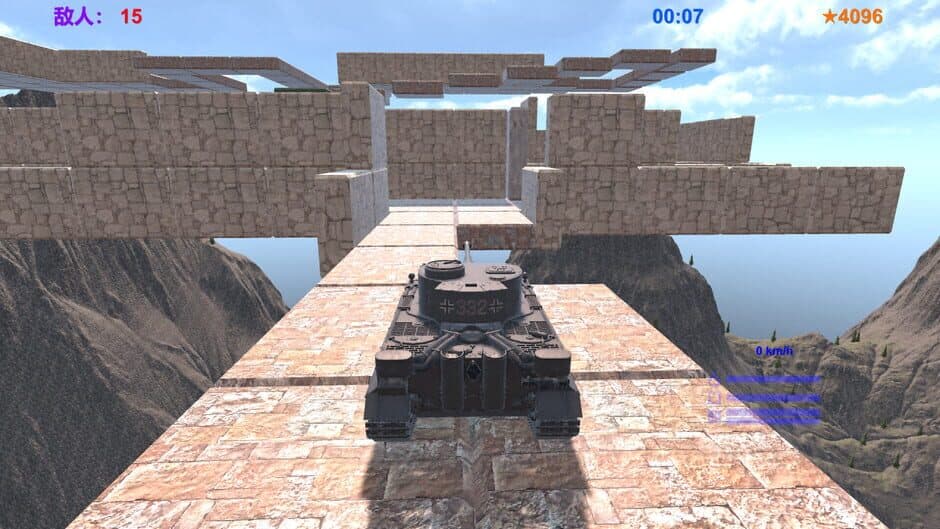 Скриншот 6 из TankHero