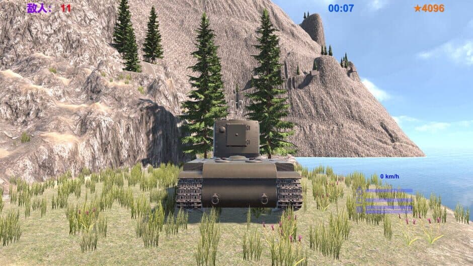 Скриншот 8 из TankHero