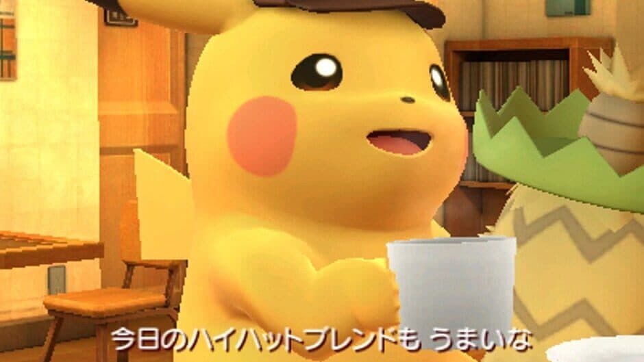 Скриншот 5 из Meitantei Pikachu: Shin Konbi Tanjou
