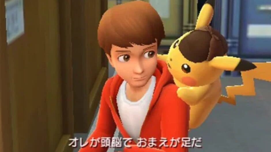 Скриншот 7 из Meitantei Pikachu: Shin Konbi Tanjou