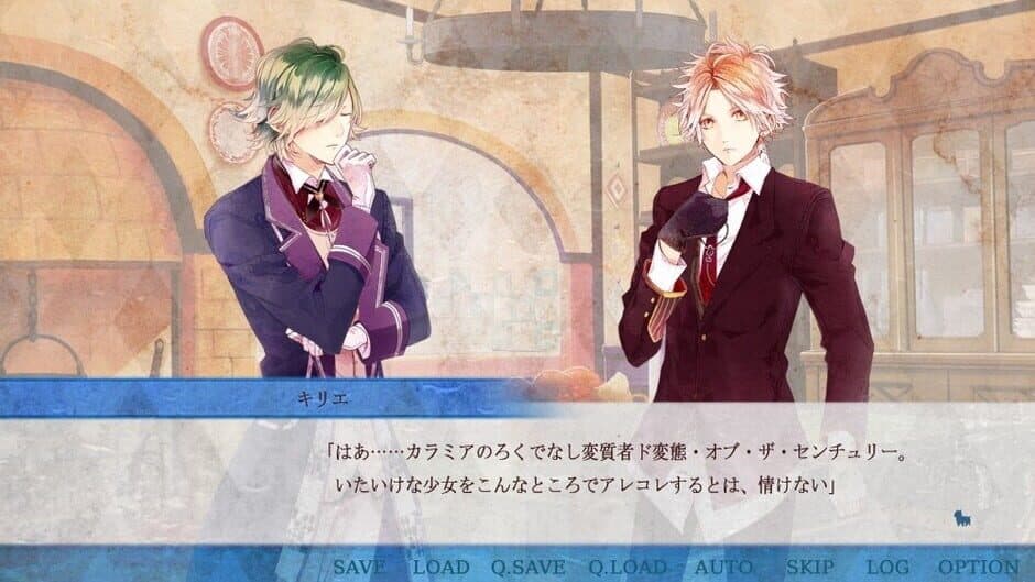 Скриншот 2 из Ozmafia!! 0 Reflexion