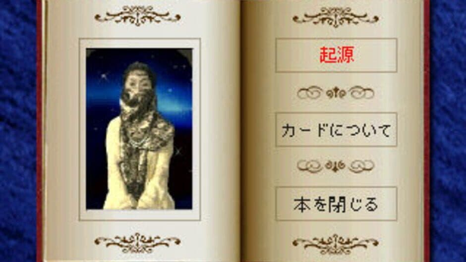 Скриншот 1 из Tarot Uranai