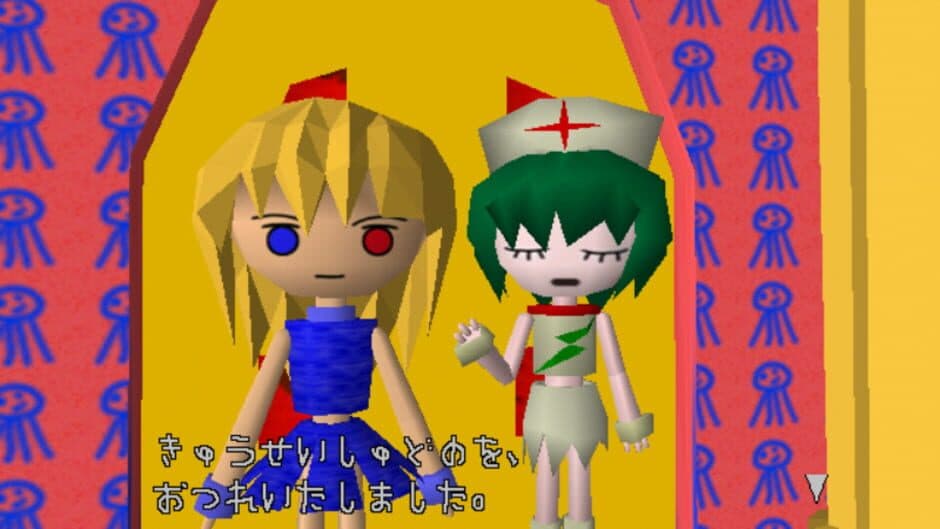 Скриншот 1 из Sengoku Turb