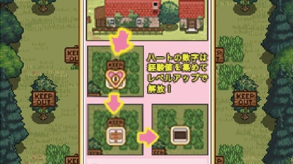 Скриншот 2 из Katarina's Farm