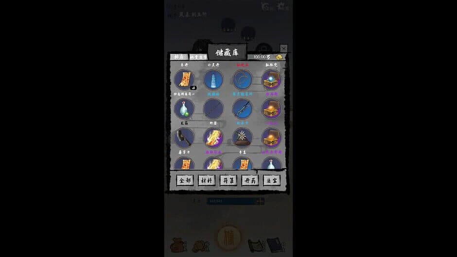 Скриншот 2 из Legend of Taigong