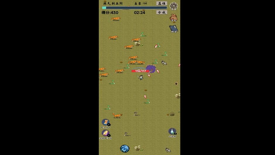 Скриншот 5 из Legend of Taigong