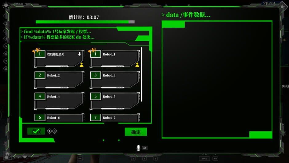 Скриншот 5 из Sinister Games
