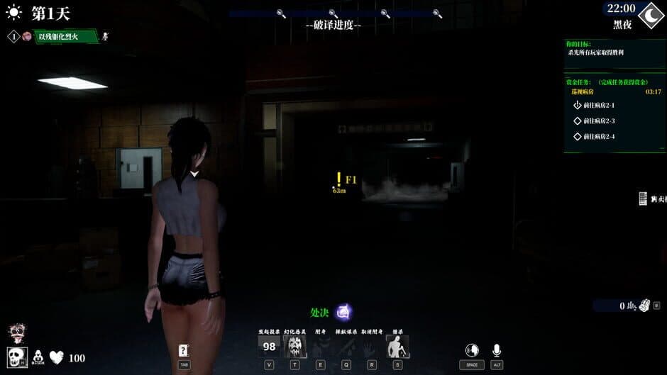 Скриншот 7 из Sinister Games