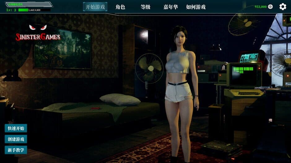 Скриншот 9 из Sinister Games