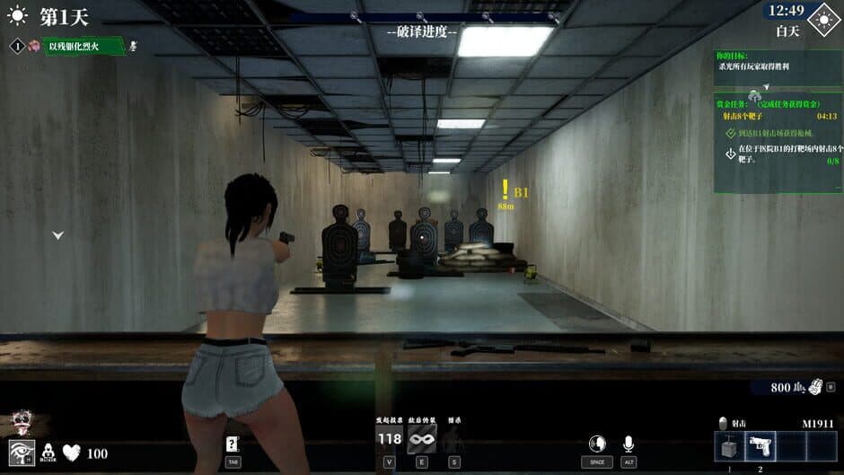 Скриншот 10 из Sinister Games