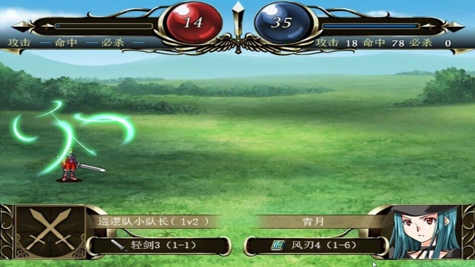 Скриншот 2 из Warp Gate World Kingdom Tales