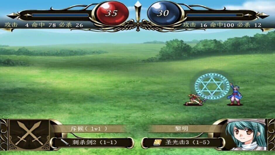 Скриншот 4 из Warp Gate World Kingdom Tales
