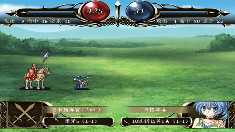 Скриншот 5 из Warp Gate World Kingdom Tales
