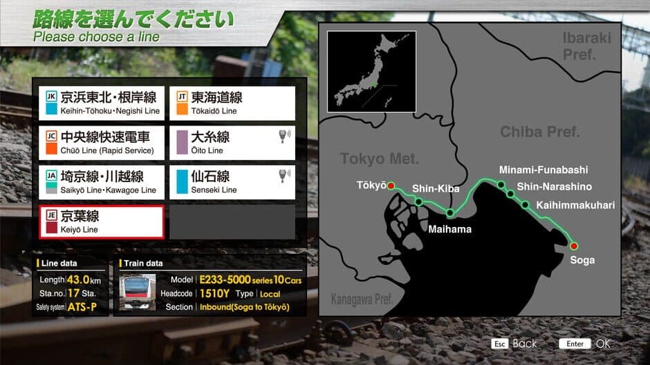 Скриншот 2 из JR EAST Train Simulator: Keiyo Line (Soga to Tokyo) E233-5000 Series