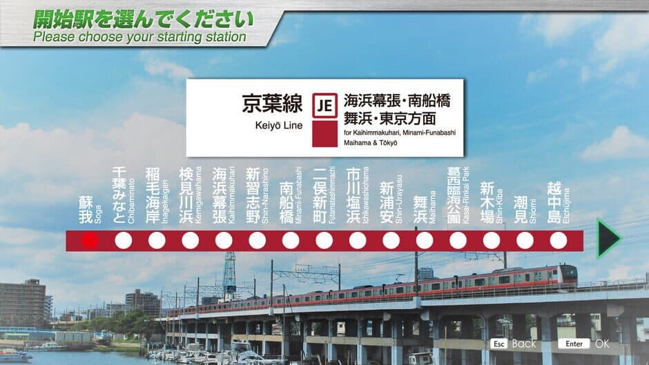 Скриншот 3 из JR EAST Train Simulator: Keiyo Line (Soga to Tokyo) E233-5000 Series