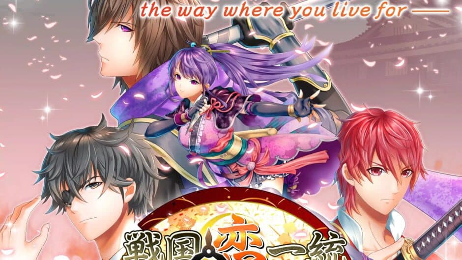 Скриншот 4 из Sengoku Love