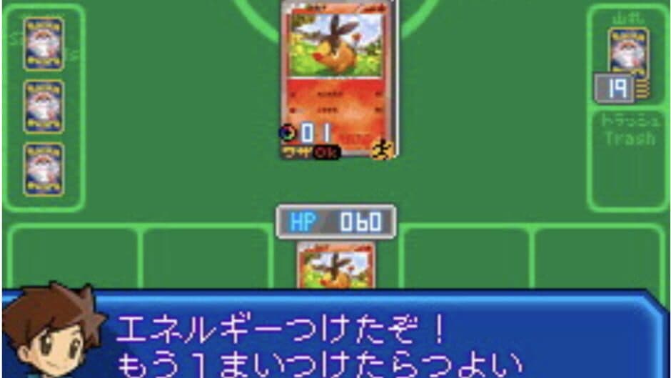 Скриншот 2 из Pokémon Card Game: Asobikata DS
