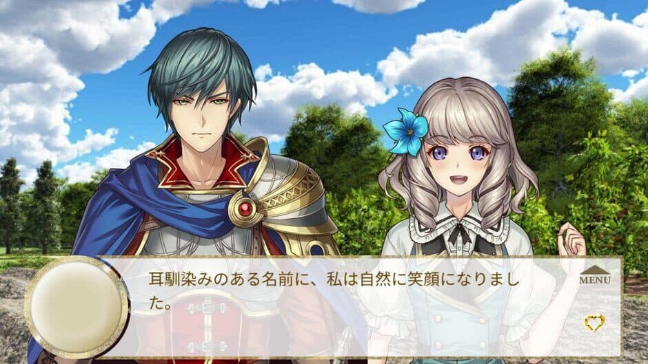 Скриншот 6 из The Fateful Saint’s Love