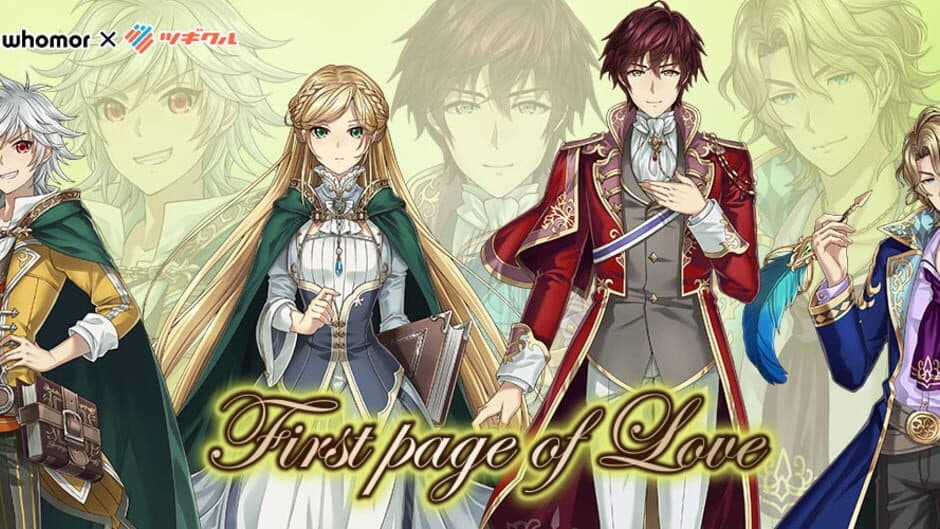 Скриншот 10 из First Page of Love