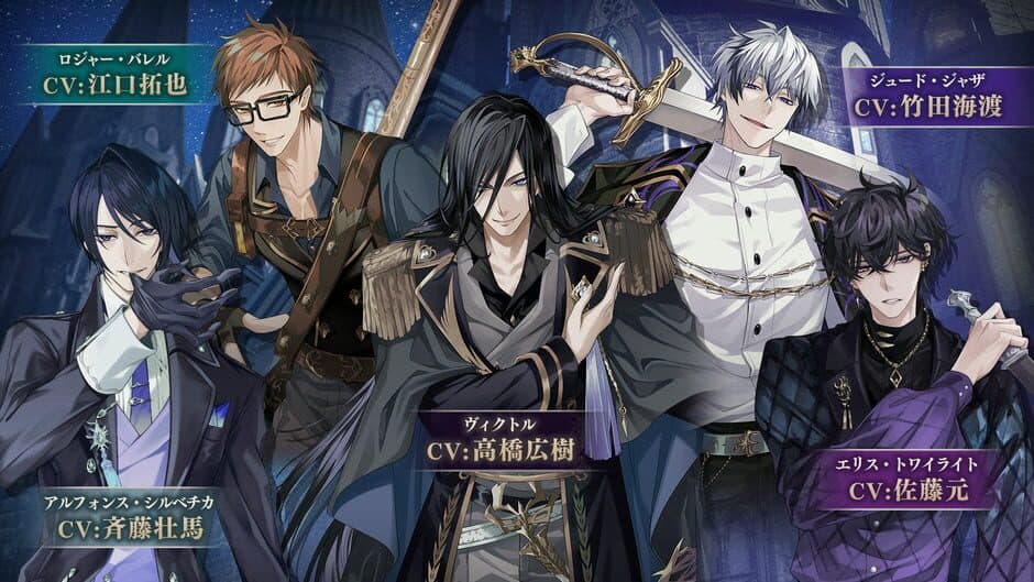 Скриншот 4 из Ikemen Villains: Wrapped in Wicked Romance