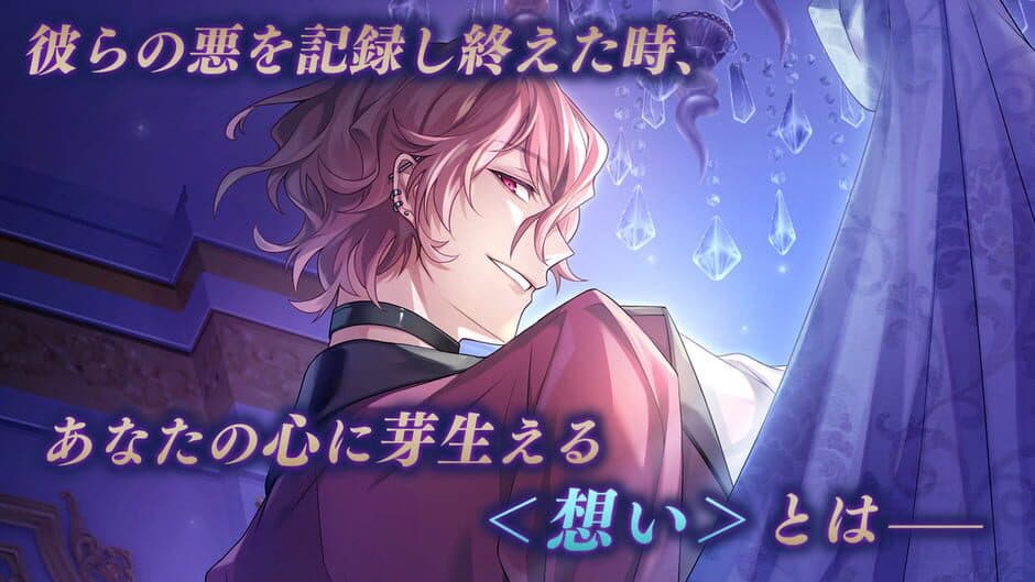 Скриншот 6 из Ikemen Villains: Wrapped in Wicked Romance