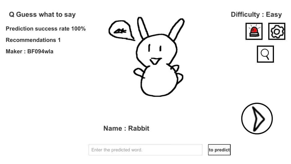 Скриншот 1 из Prediction Game
