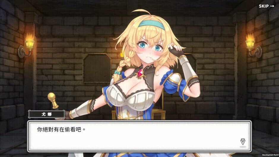 Скриншот 4 из To the Dungeon!