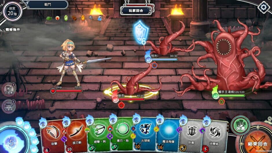 Скриншот 5 из To the Dungeon!