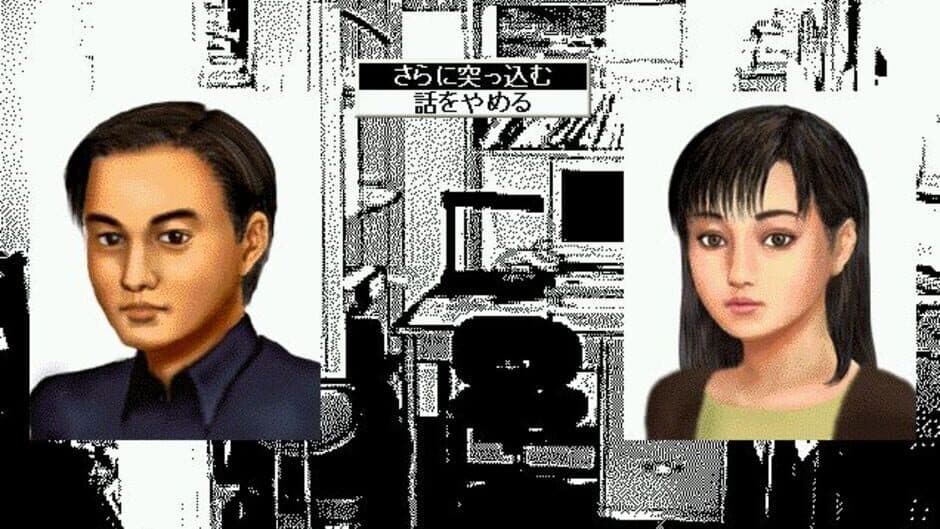 Скриншот 1 из Ningyou no Kizuato