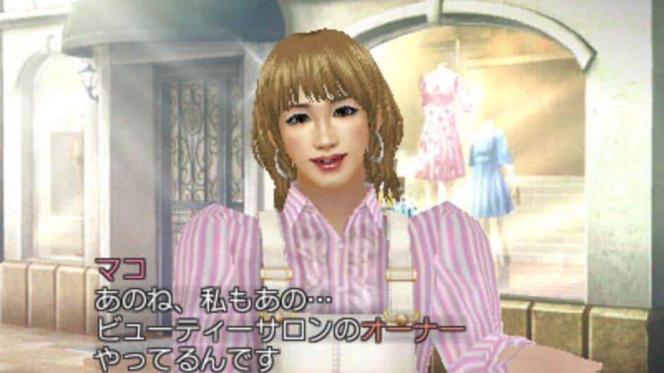 Скриншот 4 из FabStyle
