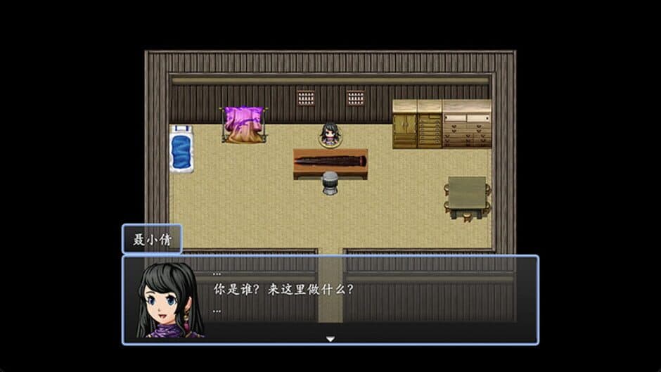 Скриншот 7 из A Chinese Ghost Story 2023