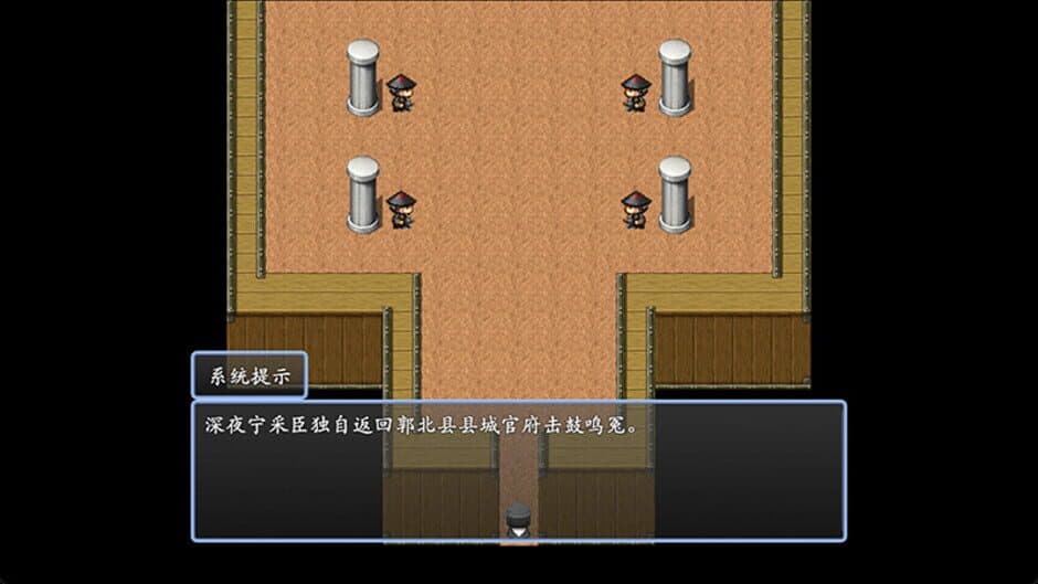 Скриншот 12 из A Chinese Ghost Story 2023