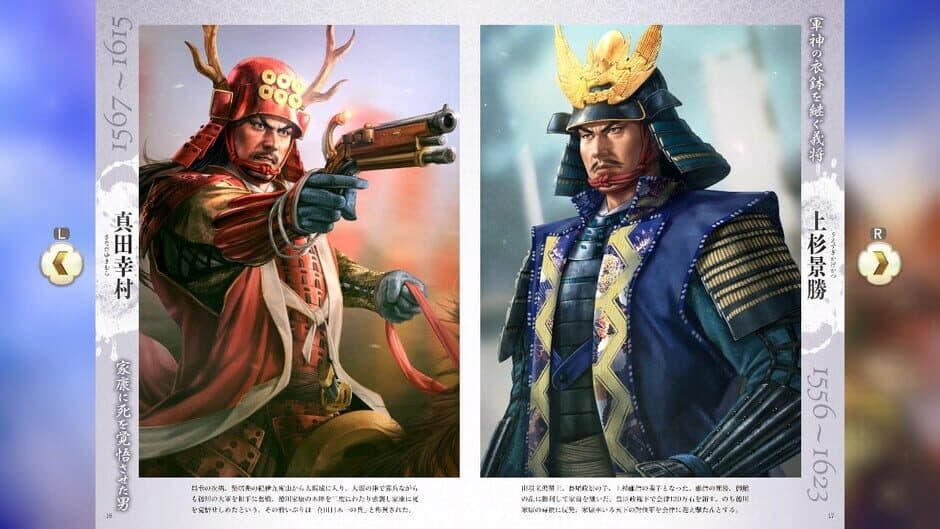 Скриншот 5 из Nobunaga's Ambition: Awakening - Digital Deluxe Edition