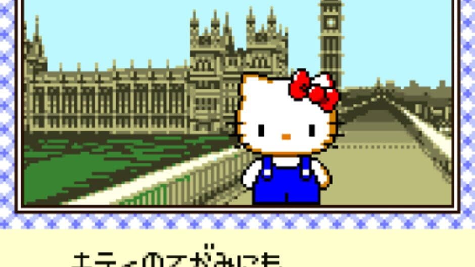 Скриншот 3 из Dear Daniel no Sweet Adventure: Kitty-chan wo Sagashite