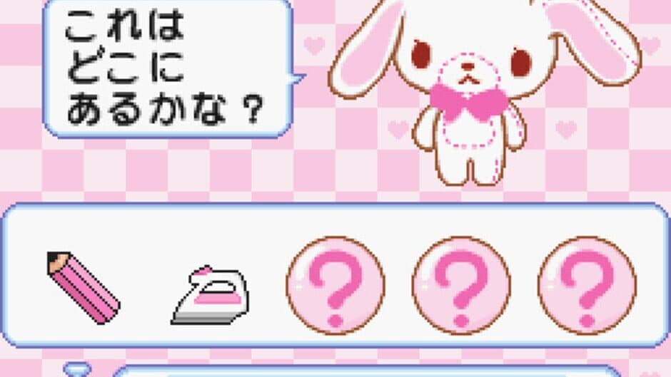 Скриншот 4 из DS Pico Series: Sanrio no Party Heikou! Oryouri - Oshare - Okaimono