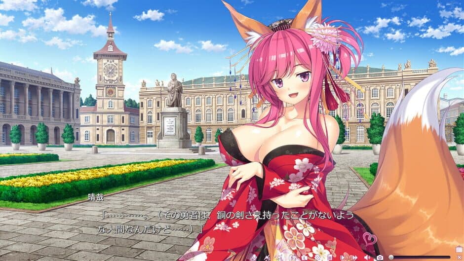 Скриншот 5 из Welcome to a Sexy, Open World!