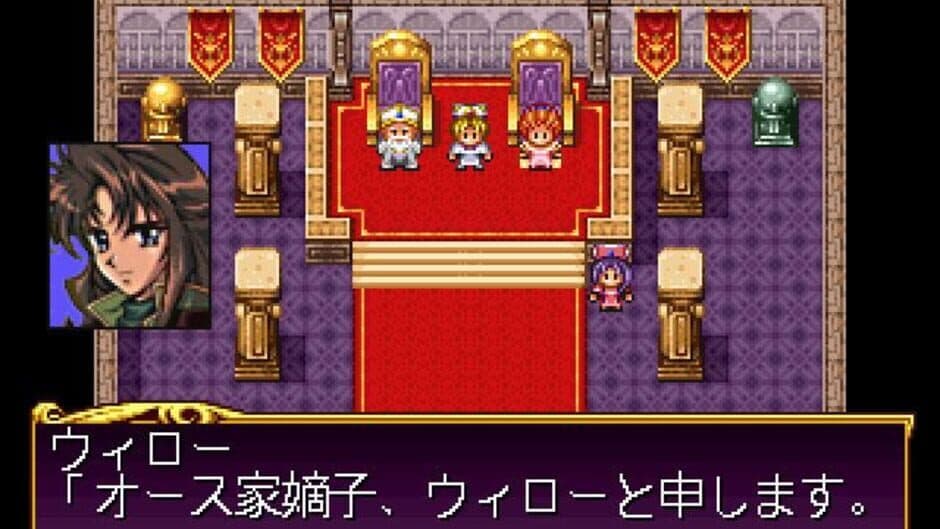 Скриншот 5 из Princess Quest R