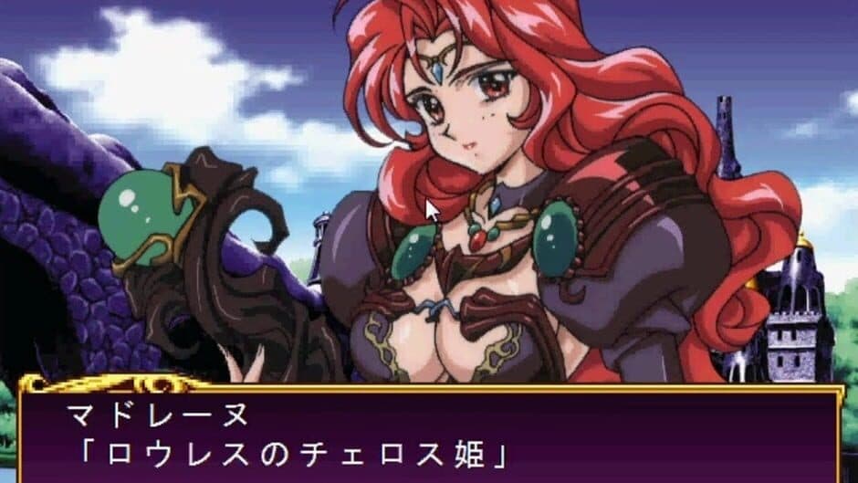 Скриншот 7 из Princess Quest R