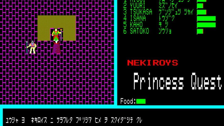 Скриншот 1 из Princess Quest