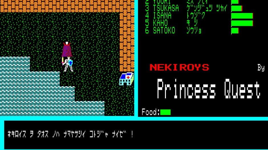 Скриншот 2 из Princess Quest