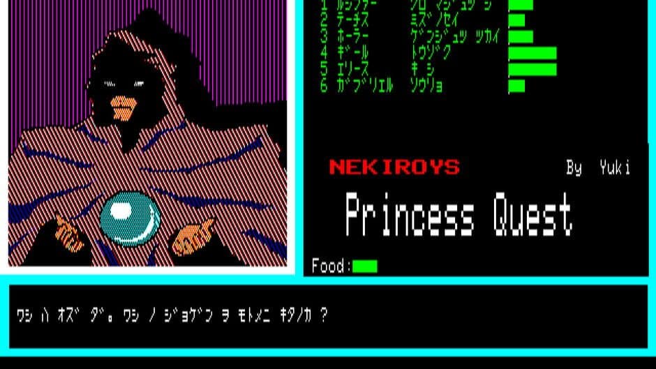 Скриншот 4 из Princess Quest