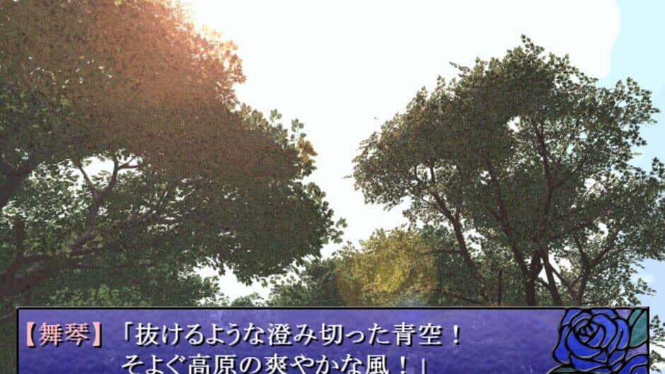 Скриншот 1 из 7th Memory