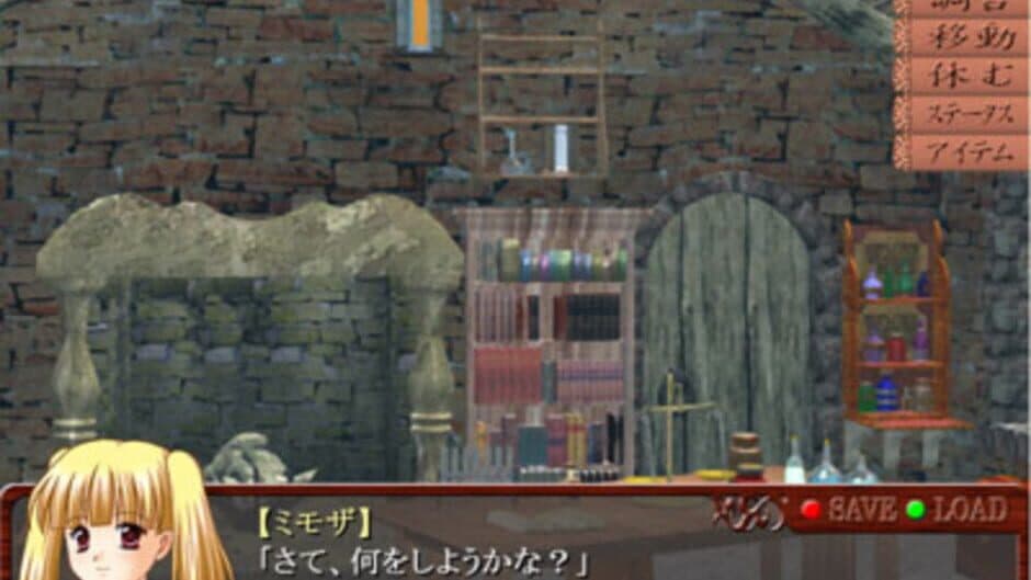 Скриншот 2 из Densetsu no Kusuriya-san