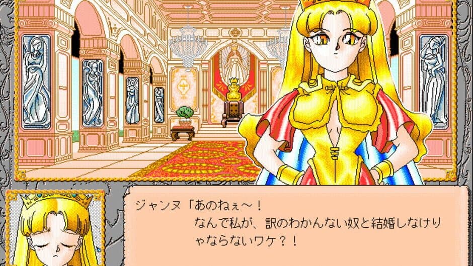 Скриншот 3 из Kuru Kuru Party: Princess Quest