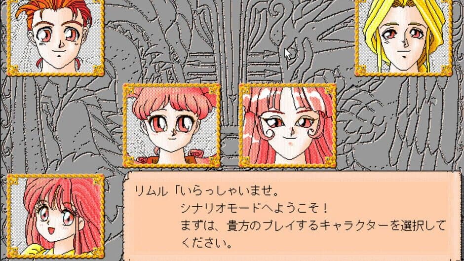 Скриншот 5 из Kuru Kuru Party: Princess Quest