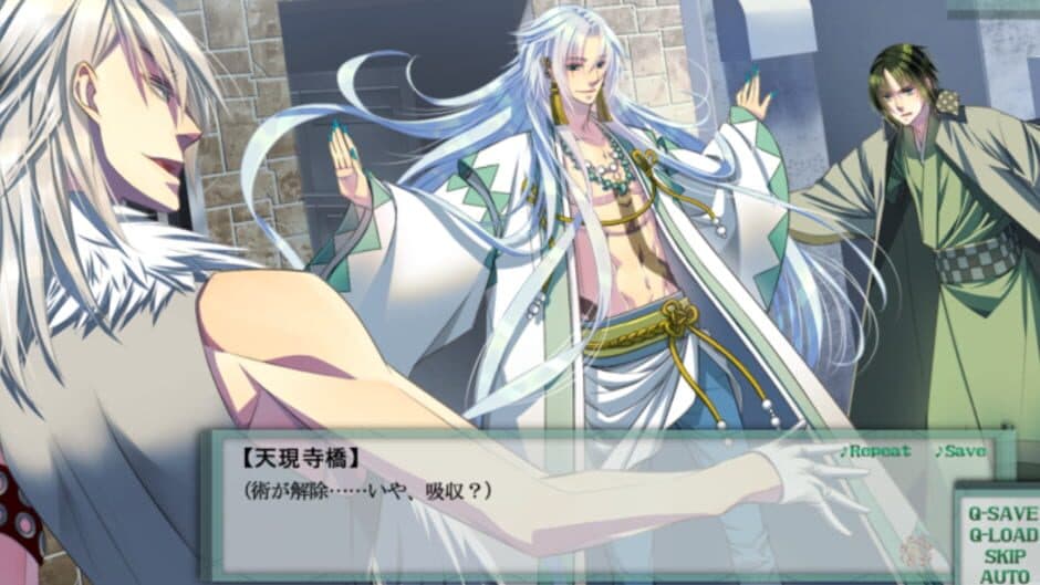 Скриншот 3 из Tokyo Onmyouji: Tengenjibashi Rei no Baai - V Edition